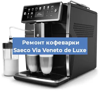 Замена дренажного клапана на кофемашине Saeco Via Veneto de Luxe в Ростове-на-Дону